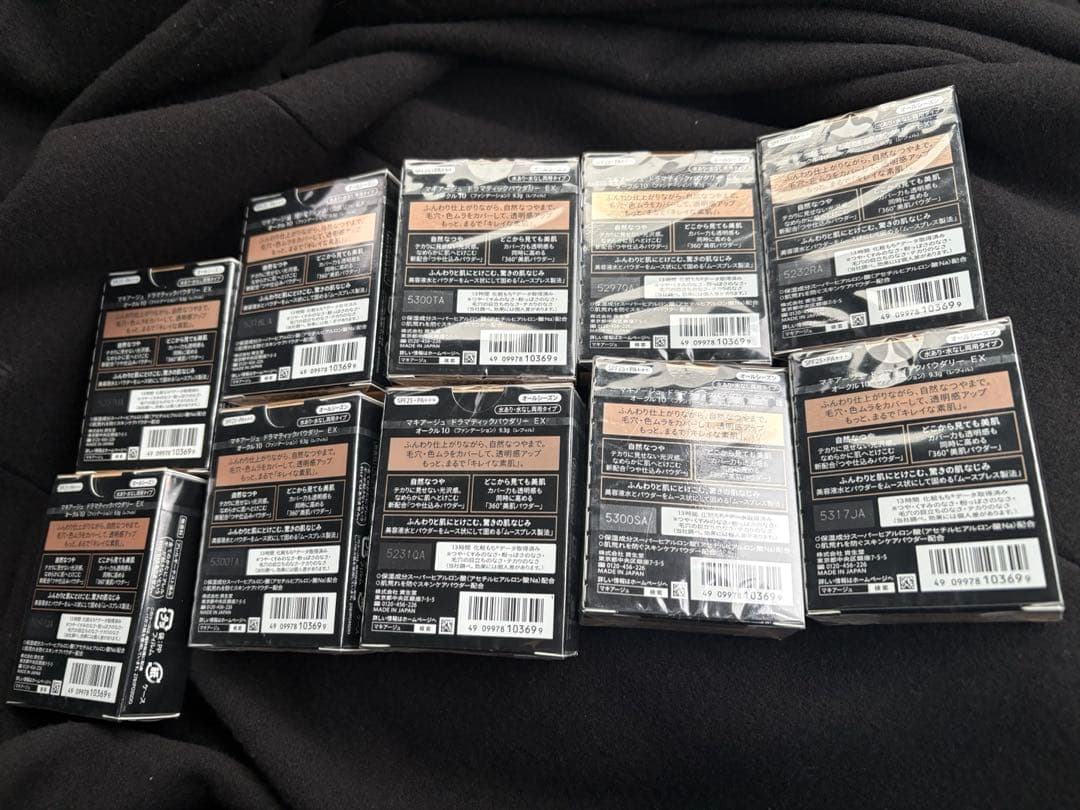 【新品未使用】マキアージュドラマティックパウダリー EXオークル10