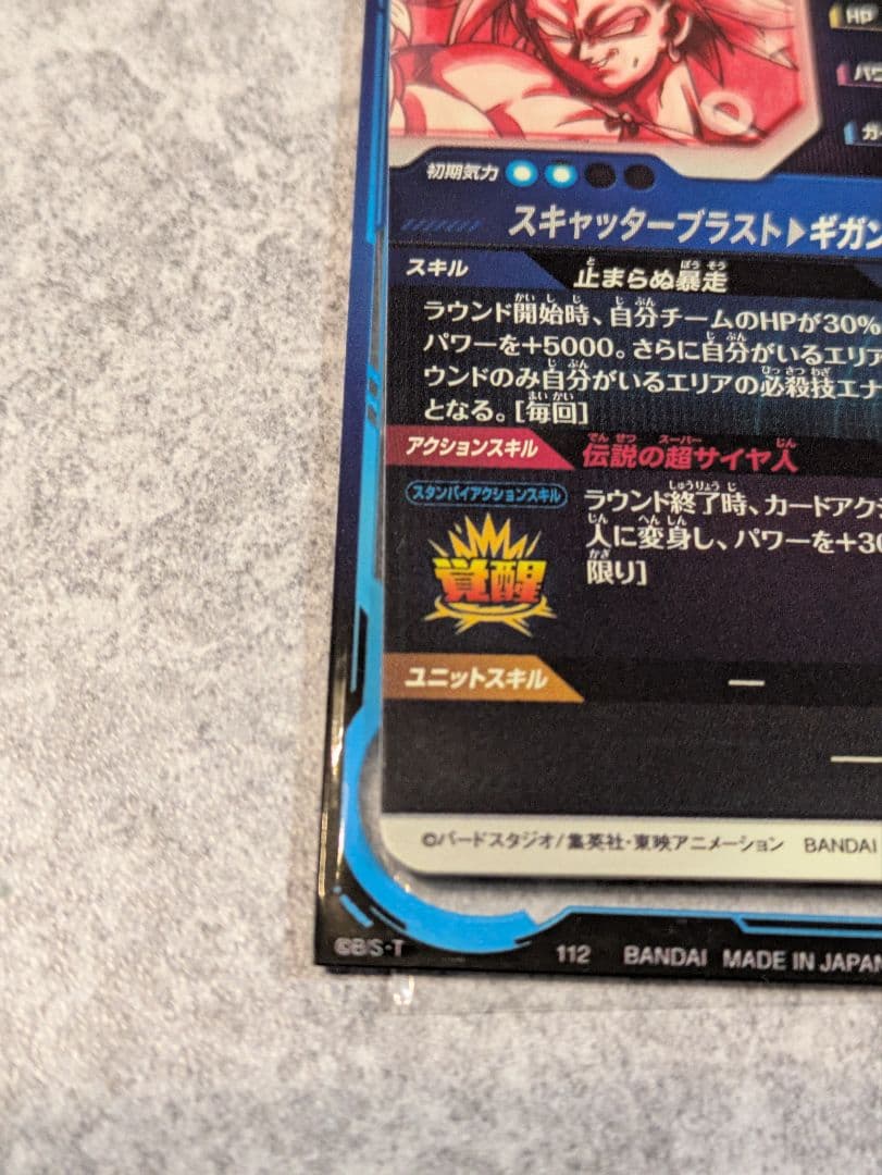 sdv1-049 パラレル