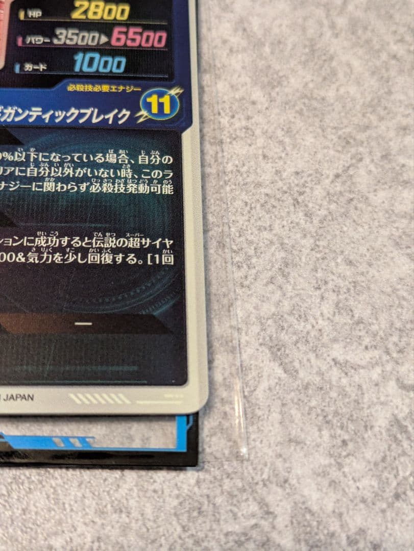 sdv1-049 パラレル