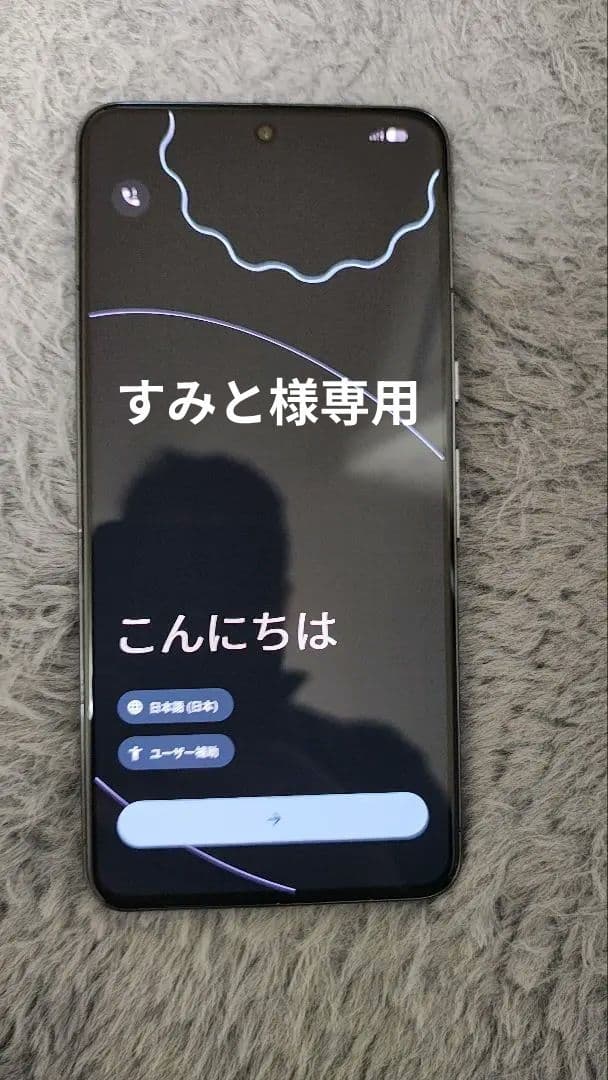 スマートフォン本体 黒　pixel 8 pro　SIMフリー