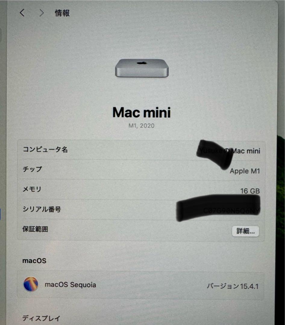 Macデスクトップ Apple Mac mini (M1, 2020) 16GB, SSD512GB