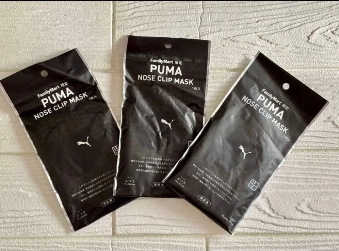 プーマ PUMA ★ ノーズクリップマスク 3枚 ★ ブラック★ふつう(メンズ)