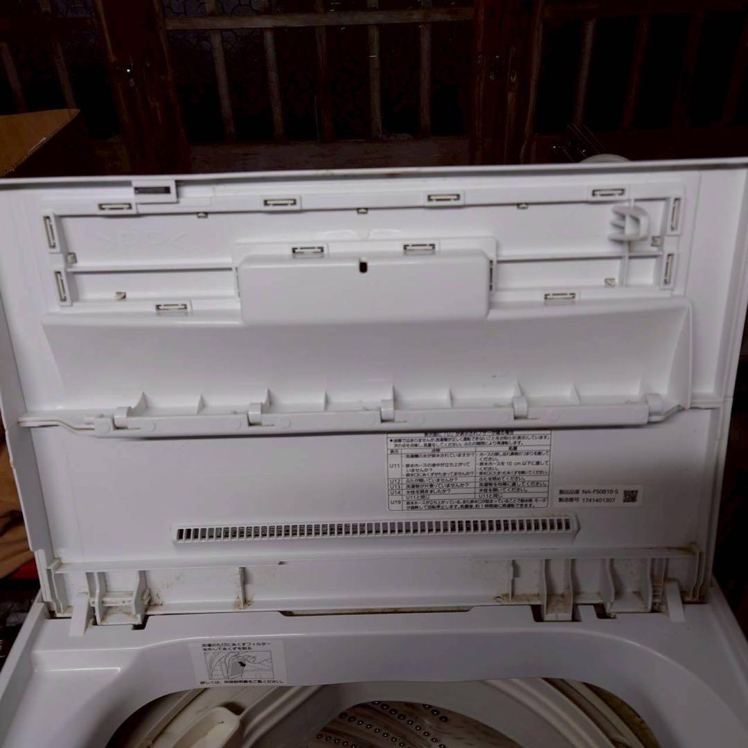 【良品】パナソニック 5kg 洗濯機 風乾燥 2017年製 全国送料無料