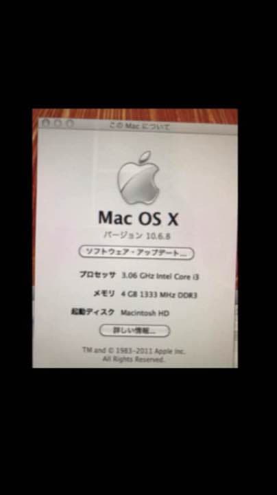 Macデスクトップ Apple iMac