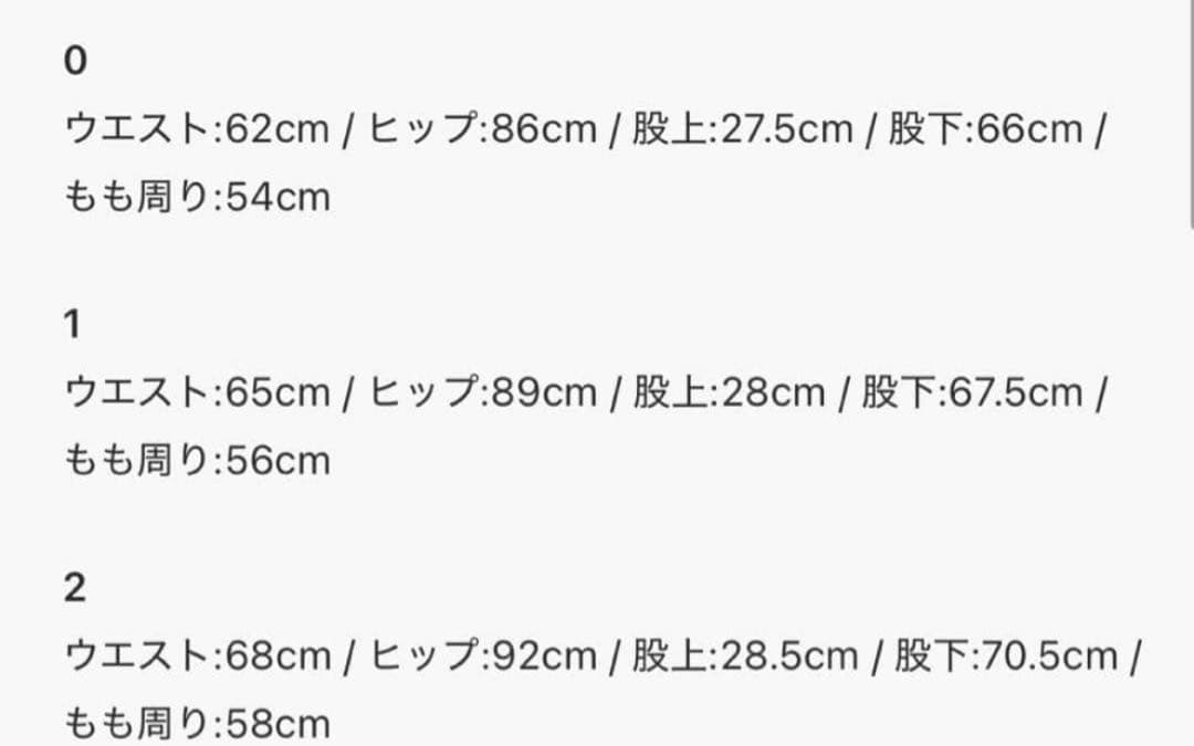 パンツ anuans Slim straight denim BLACK 1