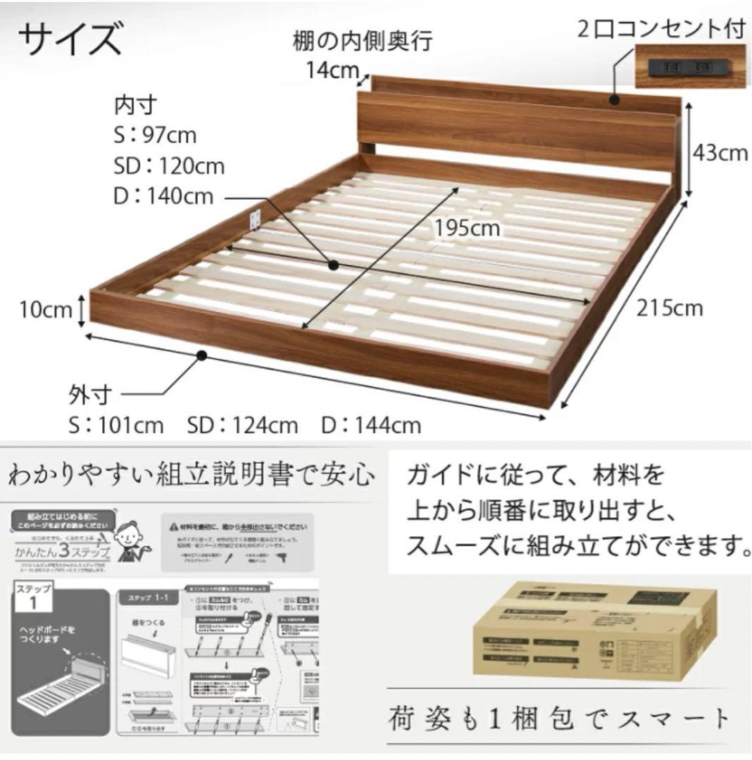 インテローグ　ベットフレーム　セミダブル　シャビーグレー