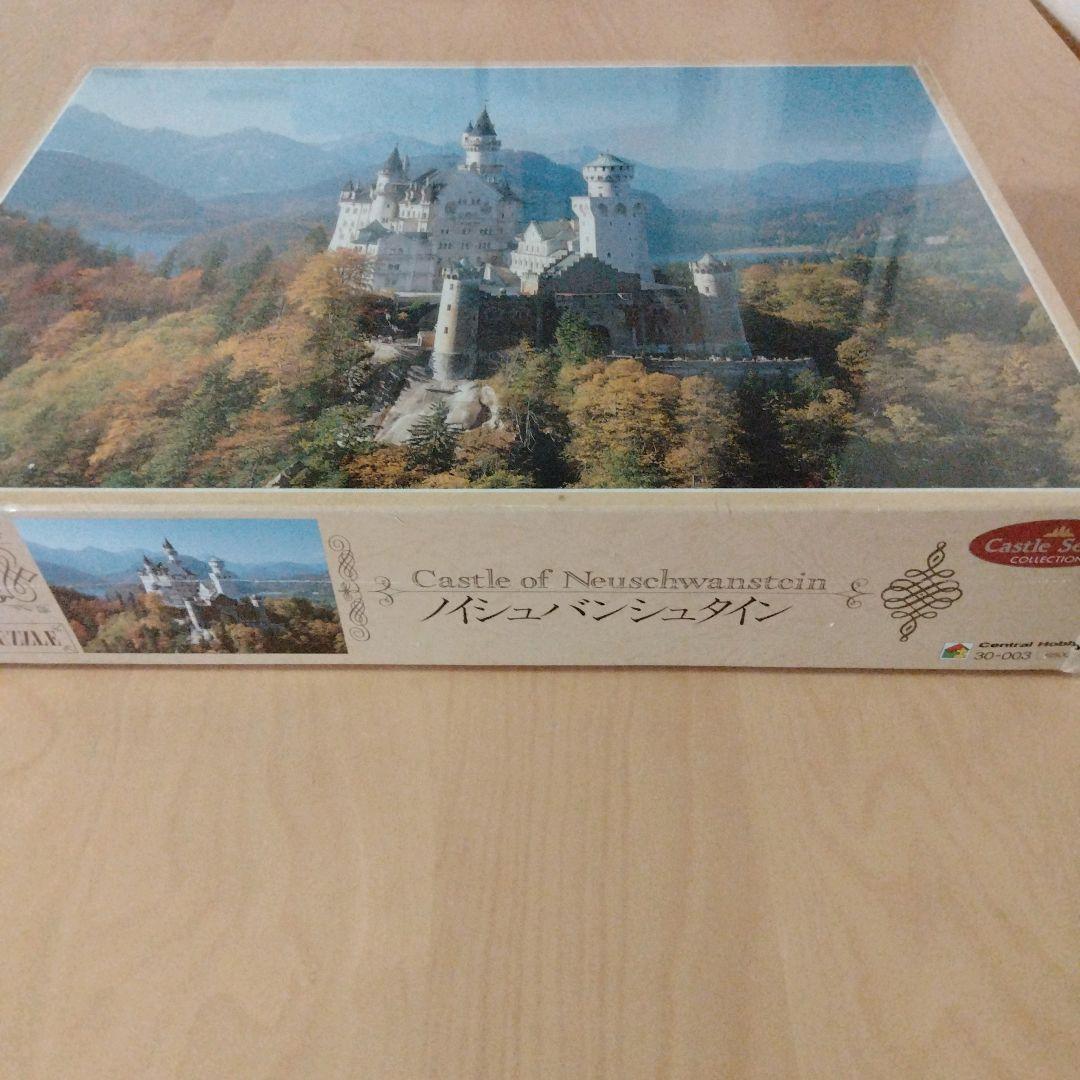✦希少✦未開封✦パズル　ノイシュバンシュタイン城　大サイズ　3000ピース