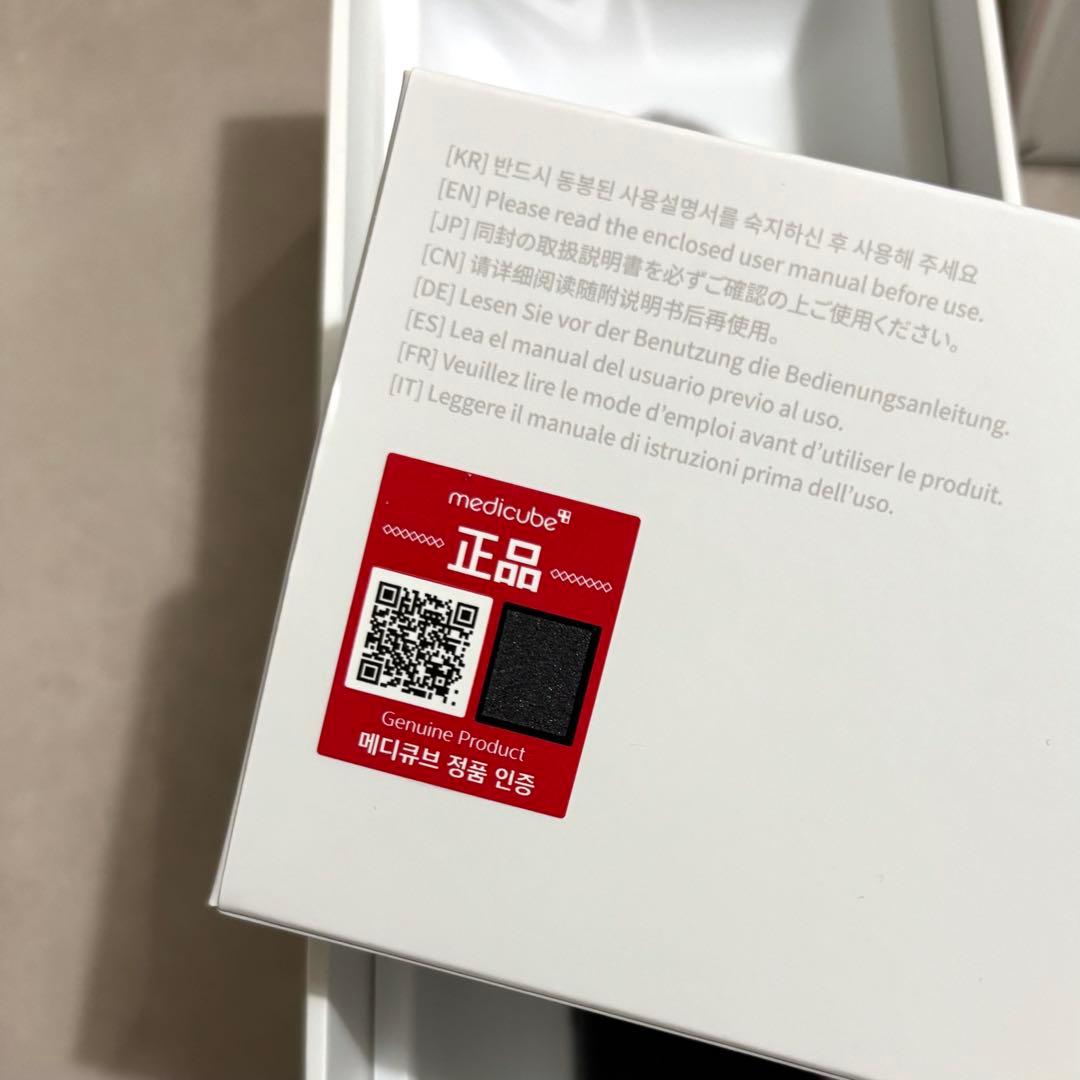 メディキューブ 美顔器 ブースタープロ アンプルセット