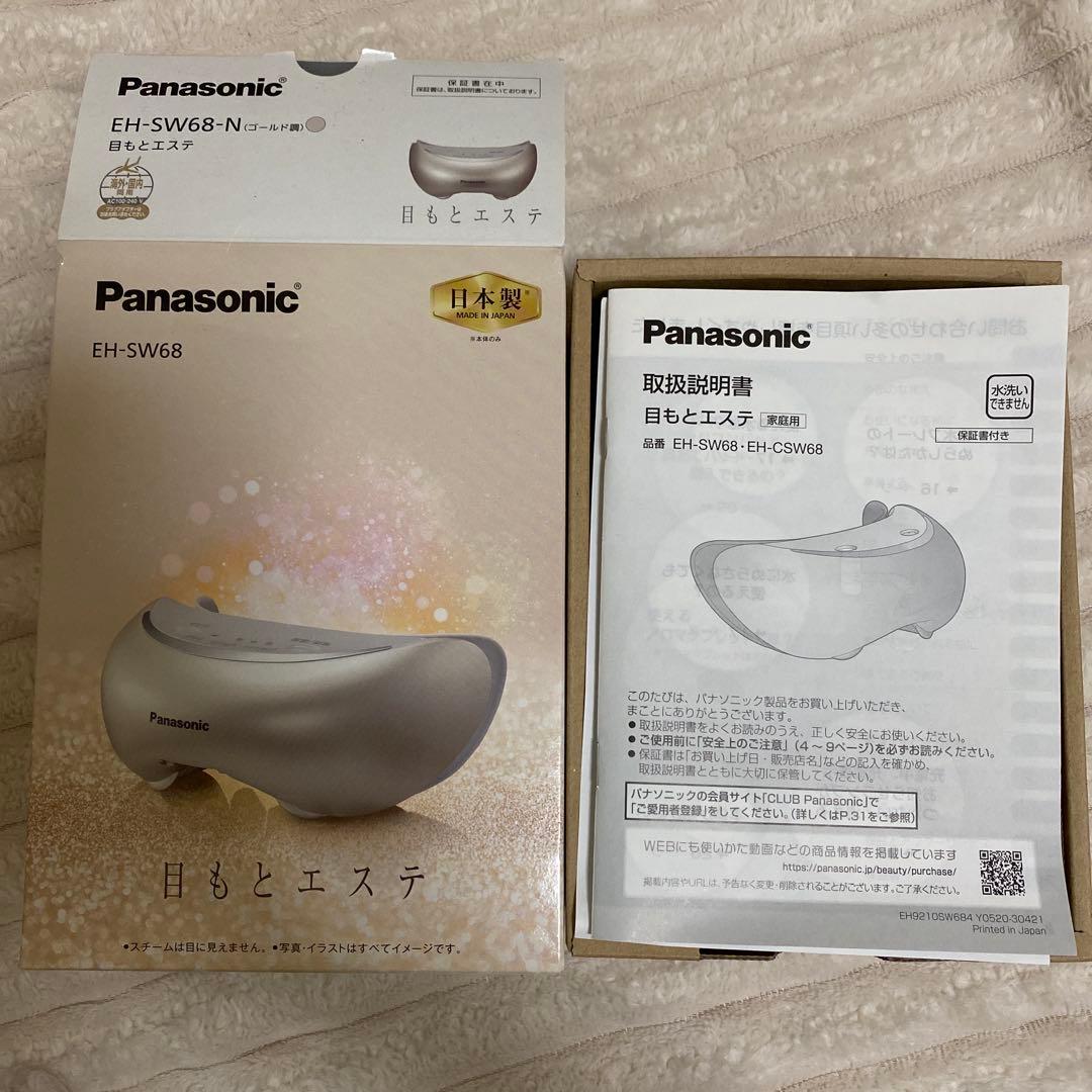 Panasonic EH-SW68 目もとエステ