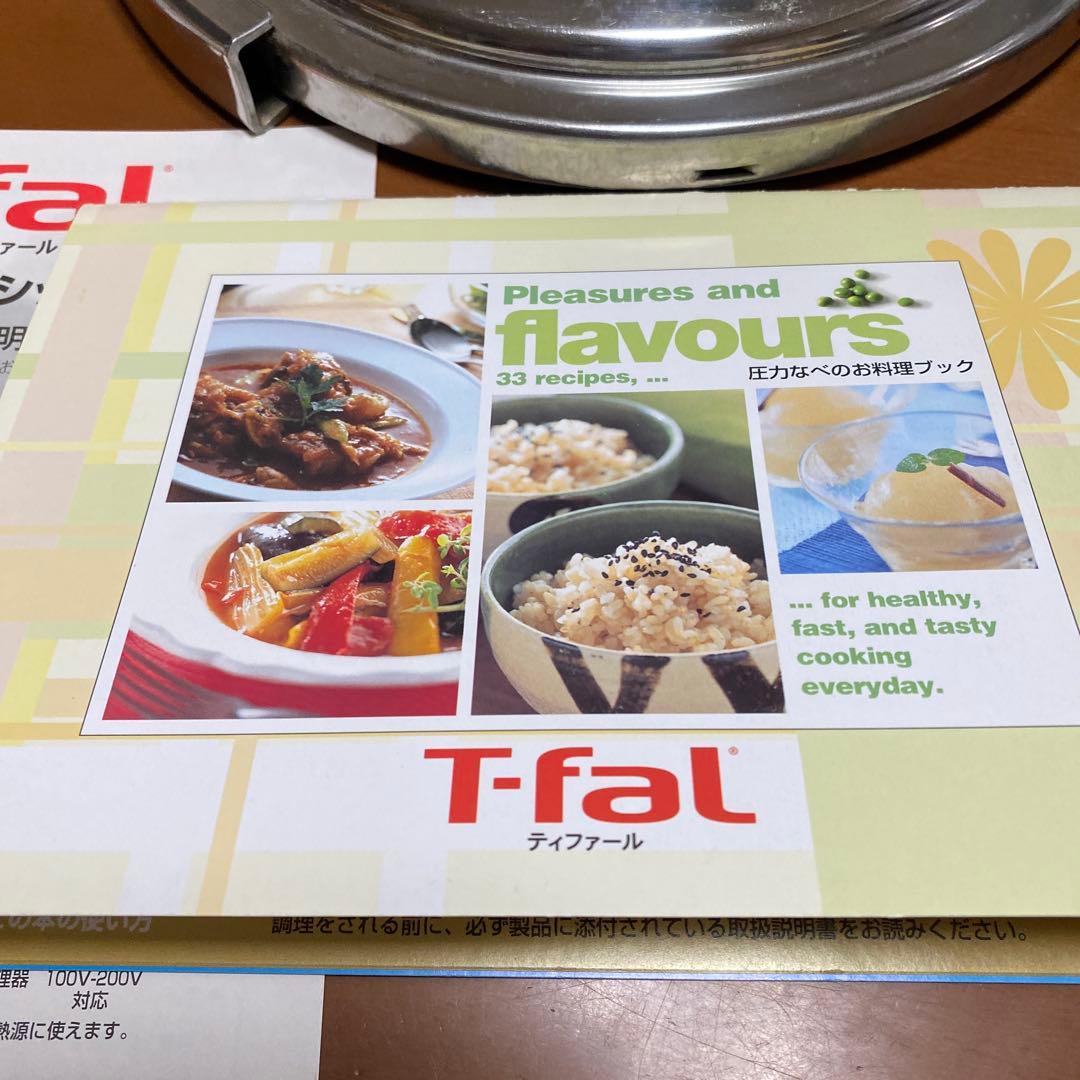 T-fal クリプン ベーシック プラス 圧力鍋6L