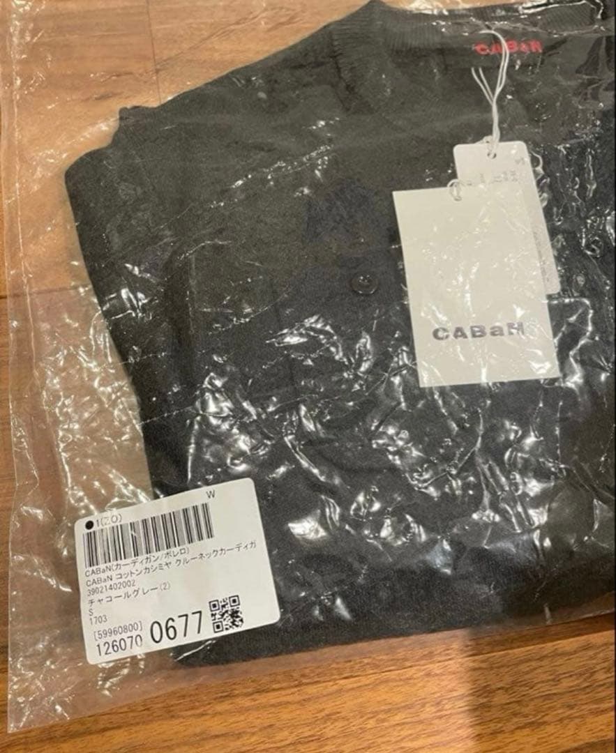 CABaN コットンカシミヤ クルーネックカーディガン　S