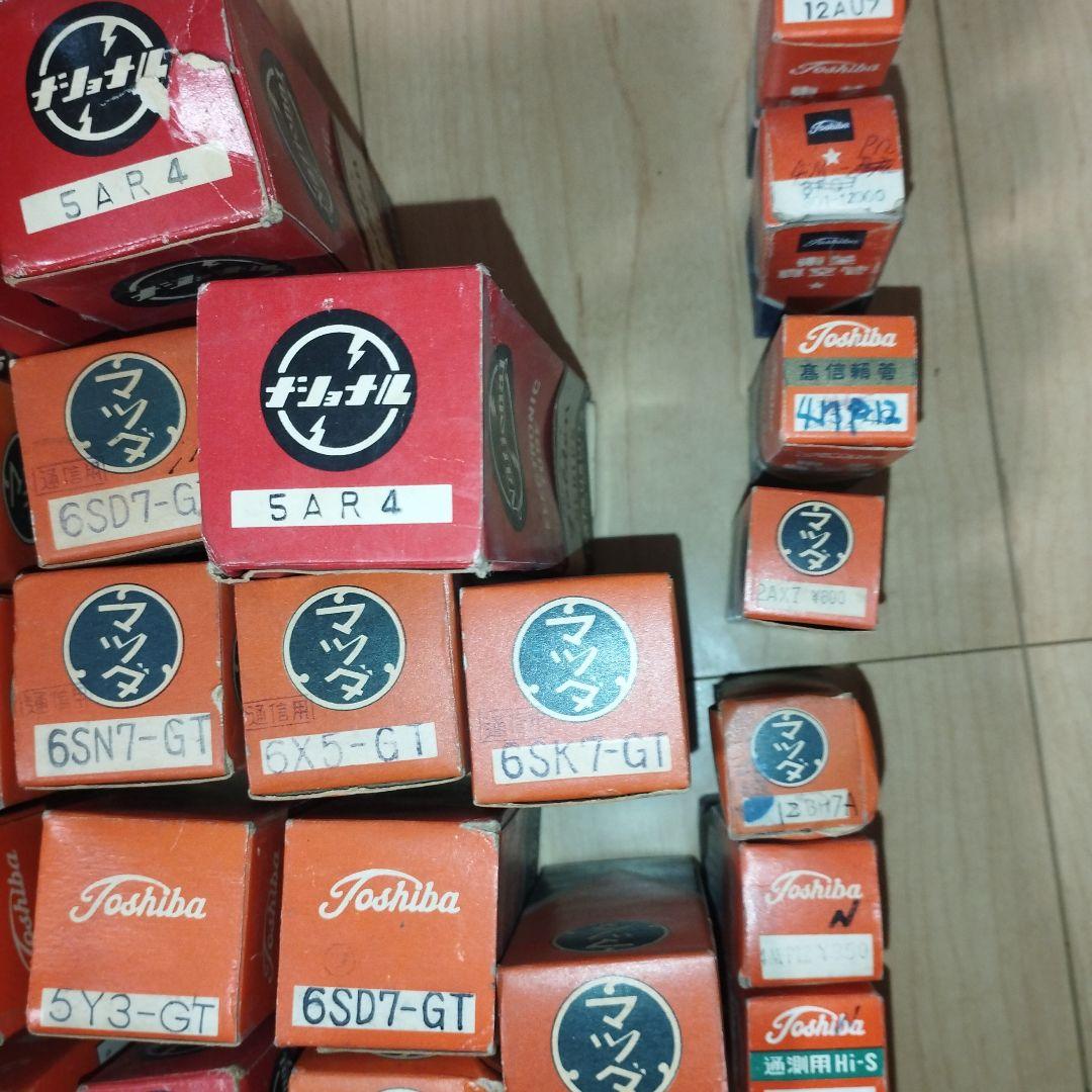 D*r様 52本　真空管　まとめ売り　ナショナル　東芝　マツダ　大量