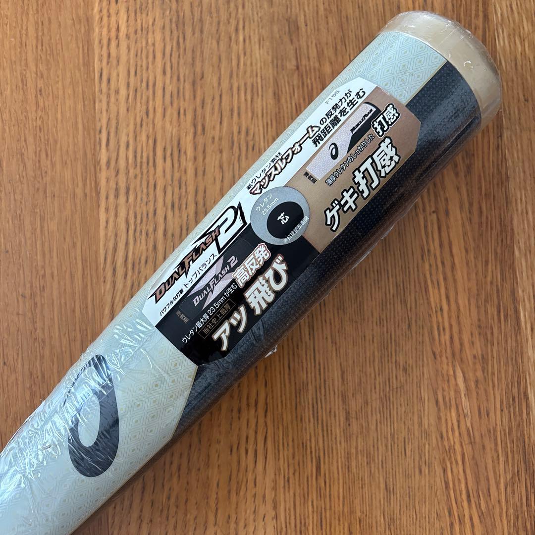 【ASICS】野球用バット 軟式 84cm DUAL FLASH2