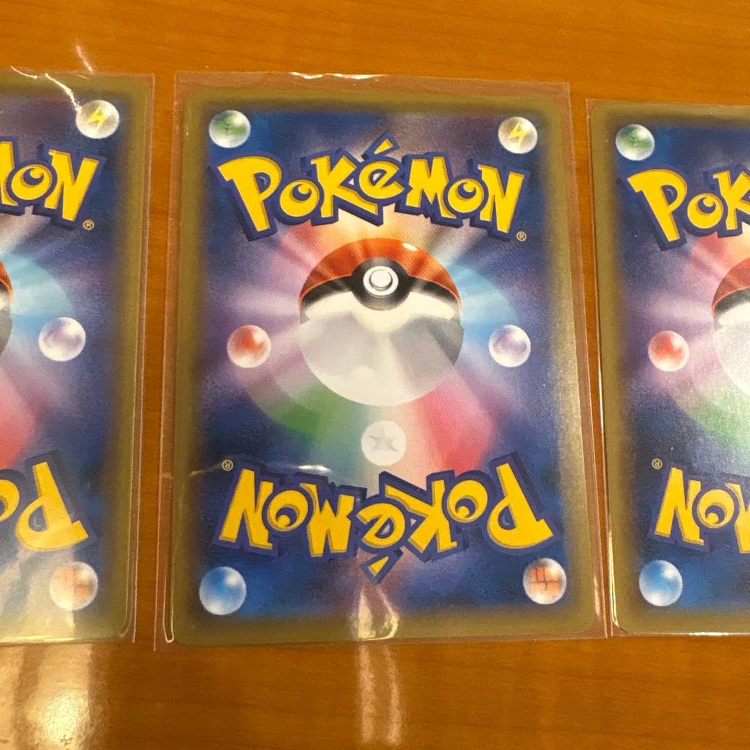 即日発送希少CP5 レアコイル3枚