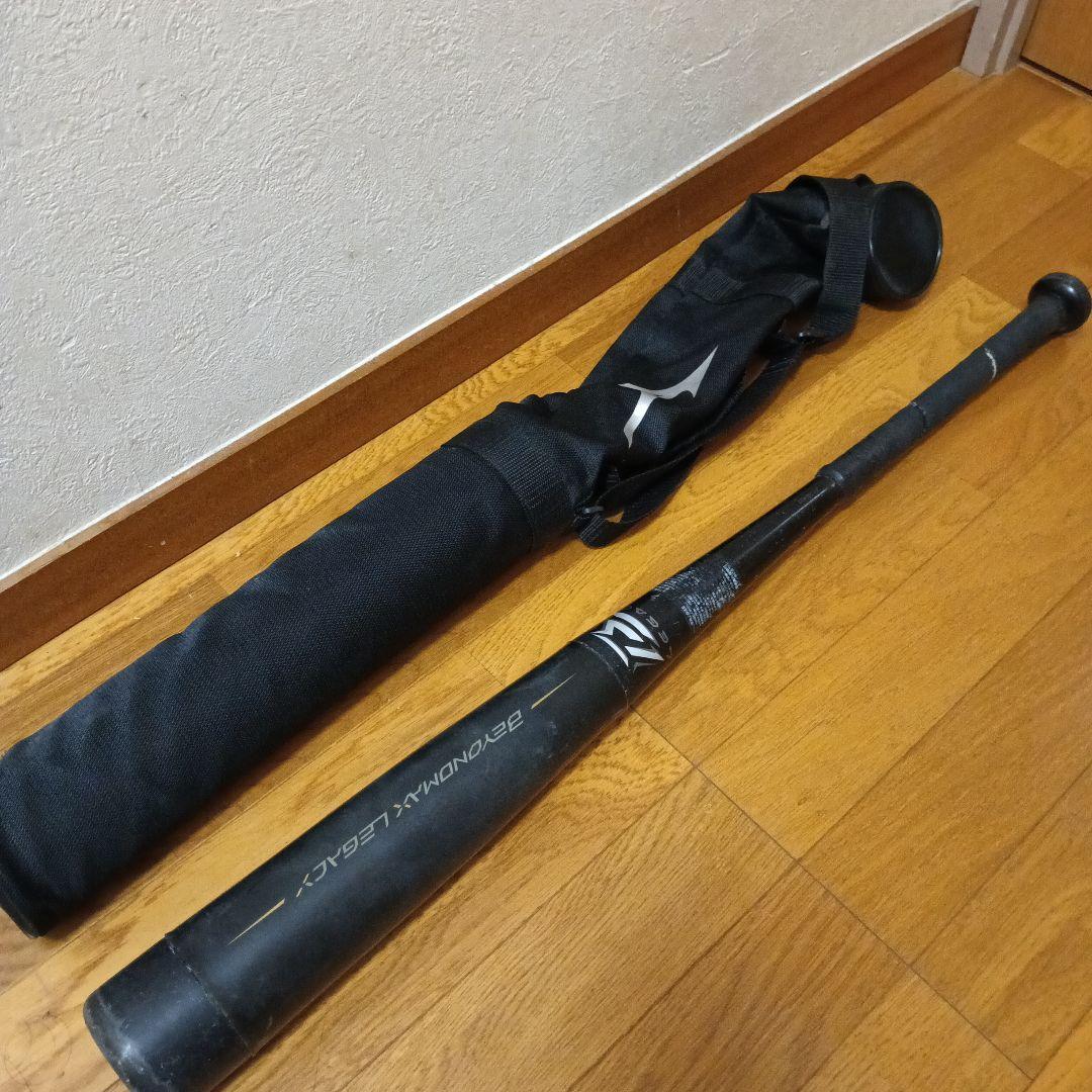 ミズノビヨンドマックスレガシー80cm