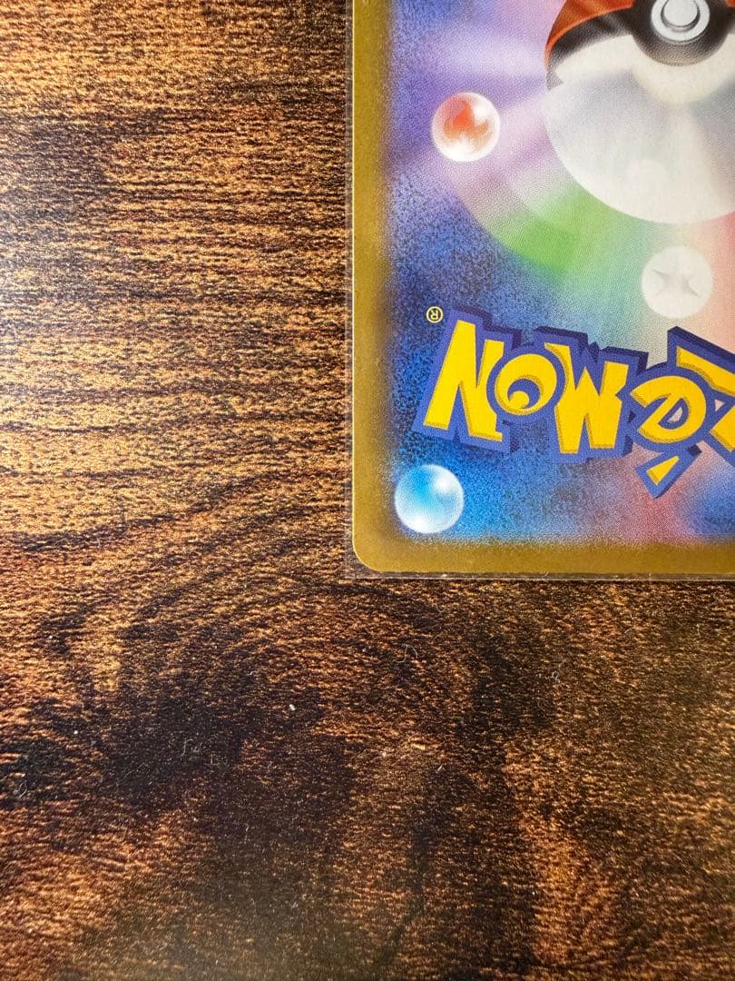 M*a様 ポケモンカード リーリエの決心 sar