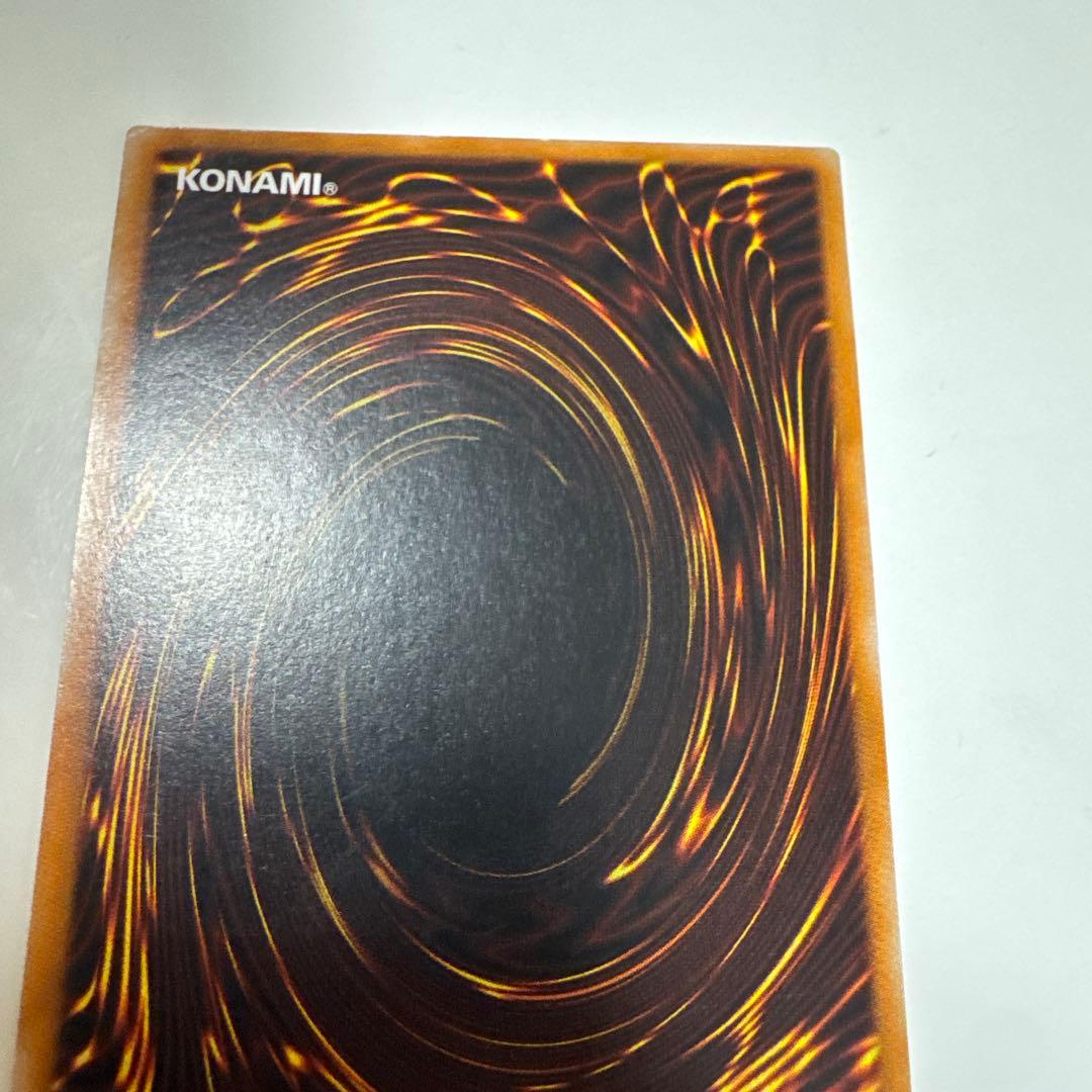 カオスソルジャー　アルティメットレア　レリーフ