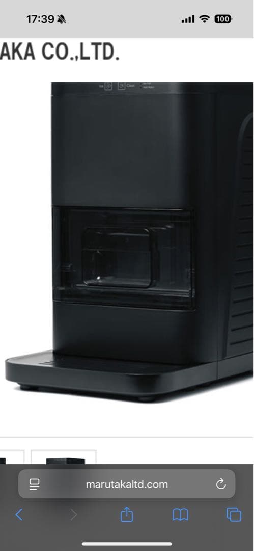 全自動丸氷製造器　 BARTENDER