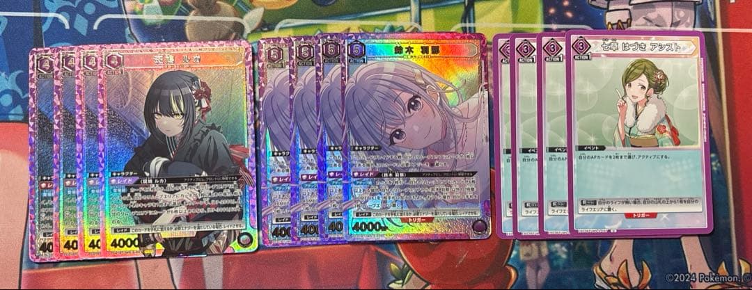 ユニオンアリーナ コメティック デッキ 入れ替えパーツ付き