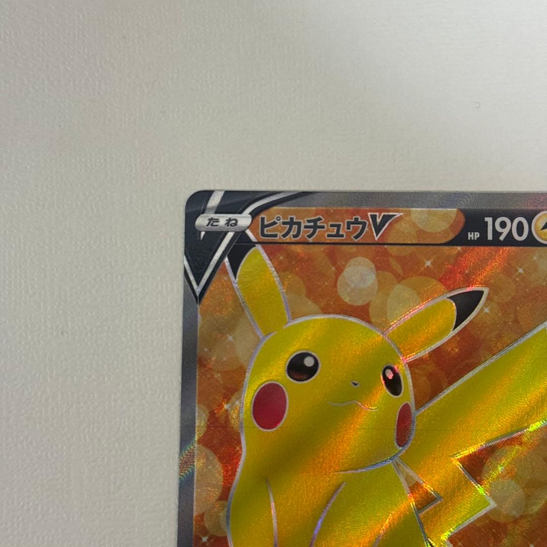 ピカチュウV 415/414 219/414 セット