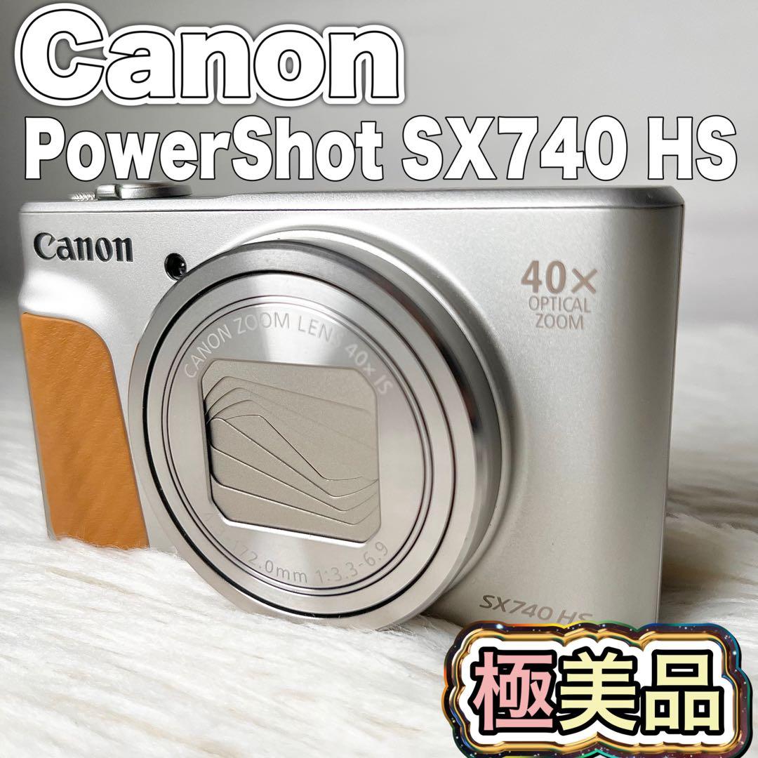 【極美品】Canon PowerShot SX740 HS シルバー