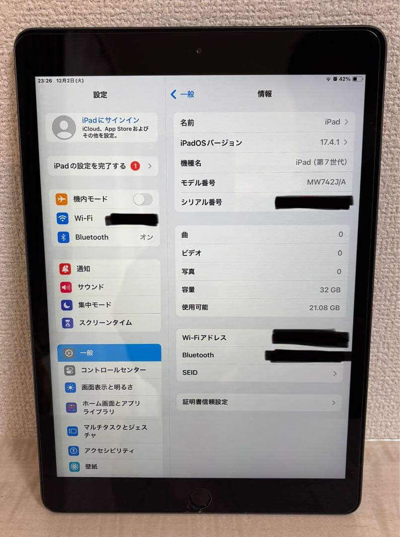 Apple iPad (第7世代) スペースグレー 32GB