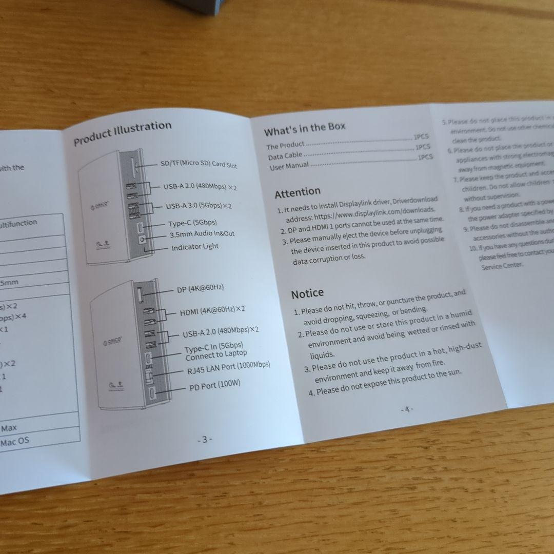 ORICO CDH-15N マルチファンクショナルドッキングステーション