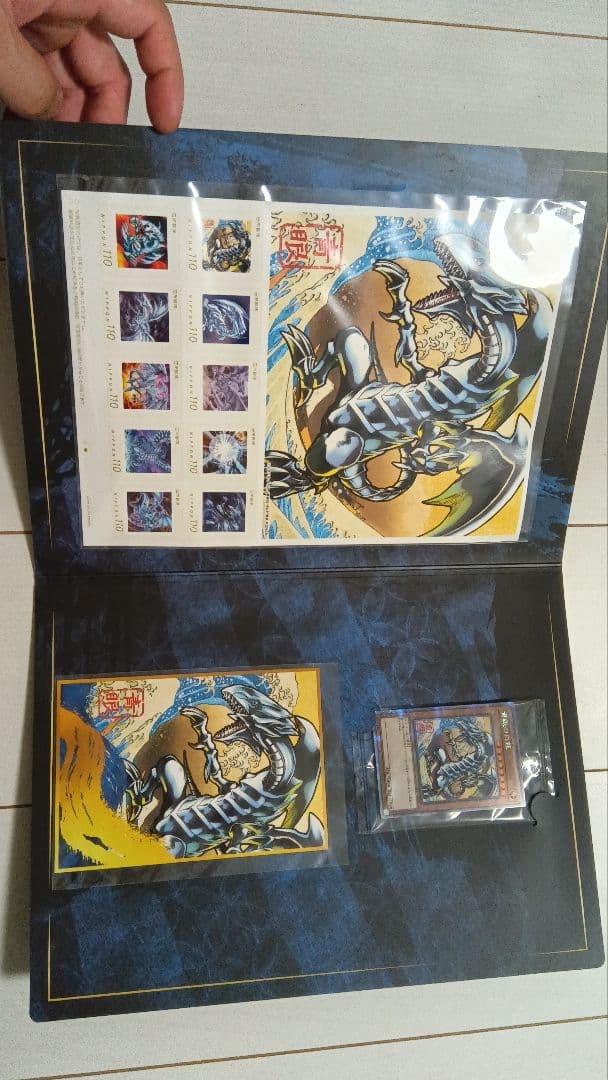 遊戯王　未開封　青眼の白龍 浮世絵風　25周年記念