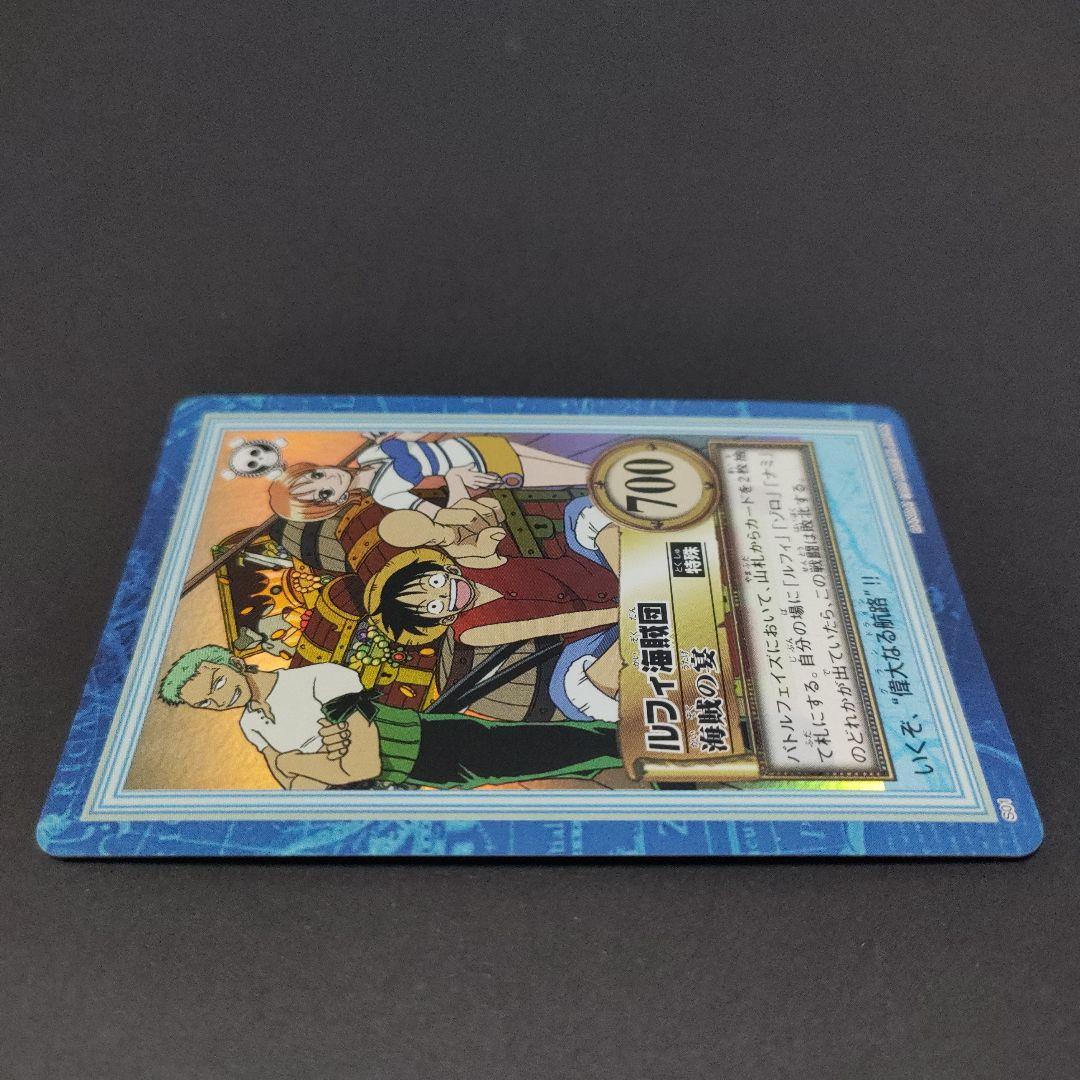 初期　希少　絶版　ワンピース　ハイパーバトル　カードダス　S01ルフィ海賊団