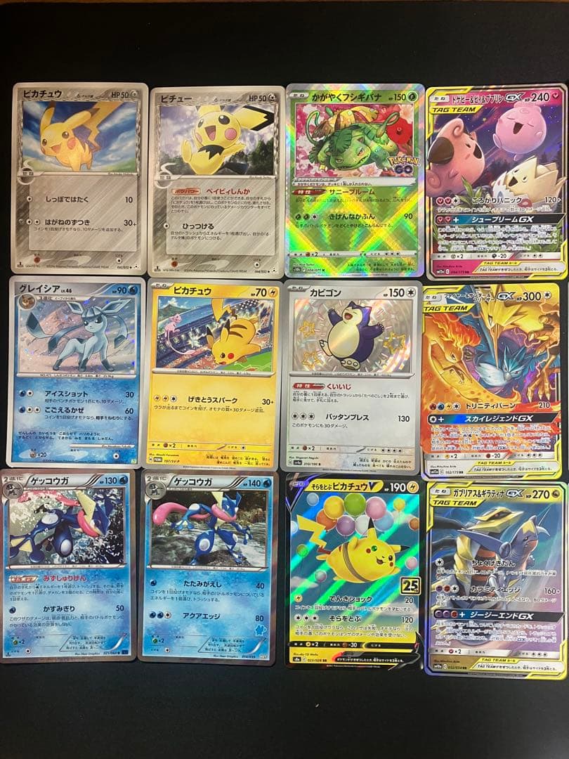 引退品　ポケモンカード30枚まとめ売り⑤