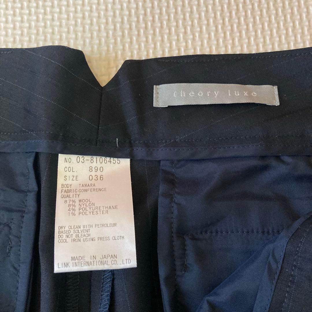 美品✨ theory luxe セオリーリュクス パンツスーツ セットアップ S