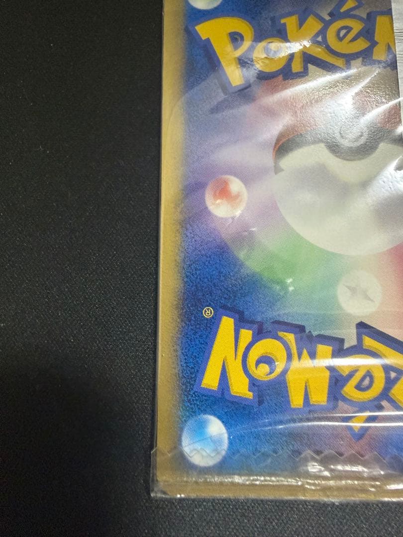 サーナイト　070/PCG-P 明治　meiji 未開封