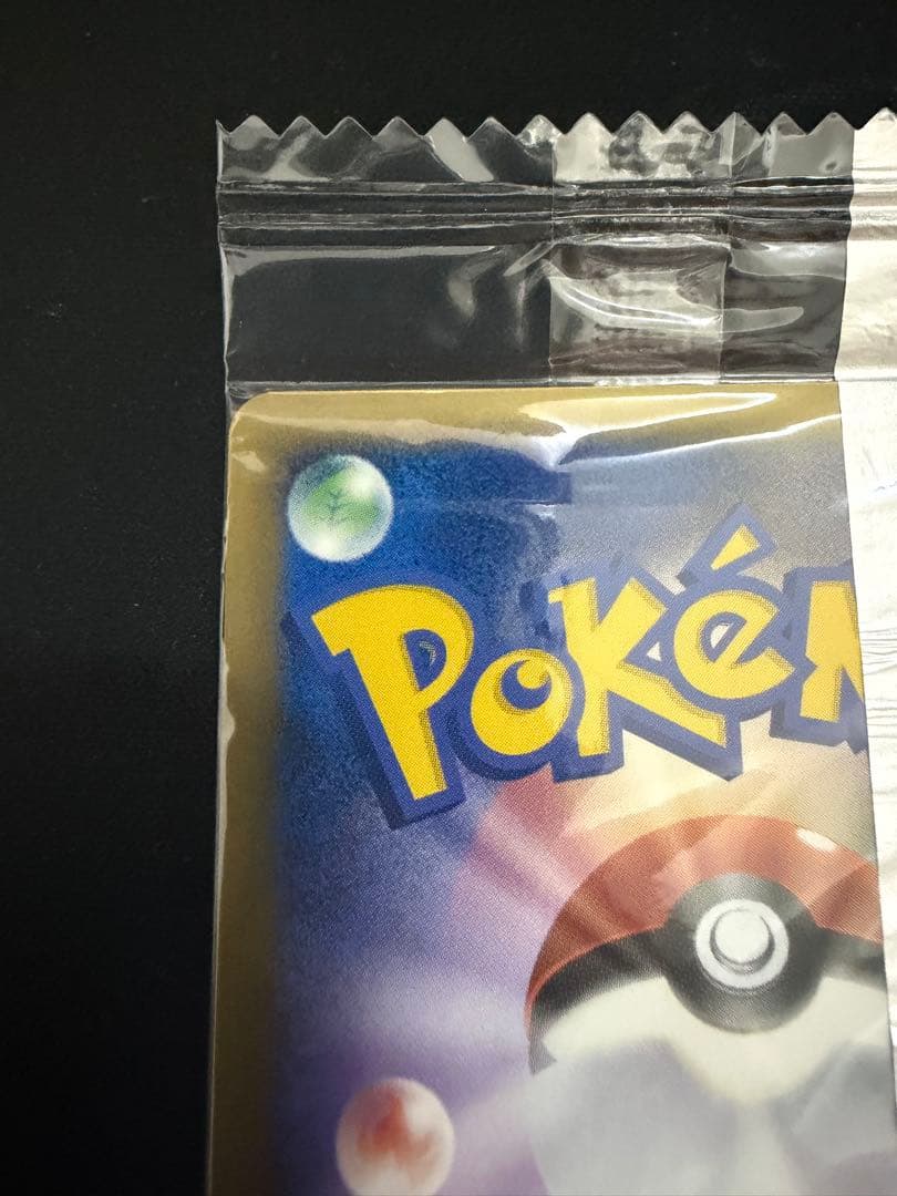 サーナイト　070/PCG-P 明治　meiji 未開封