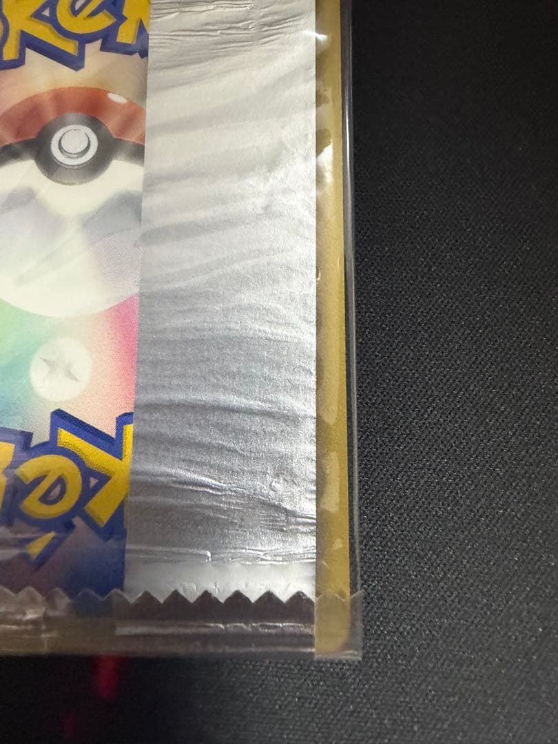 サーナイト　070/PCG-P 明治　meiji 未開封