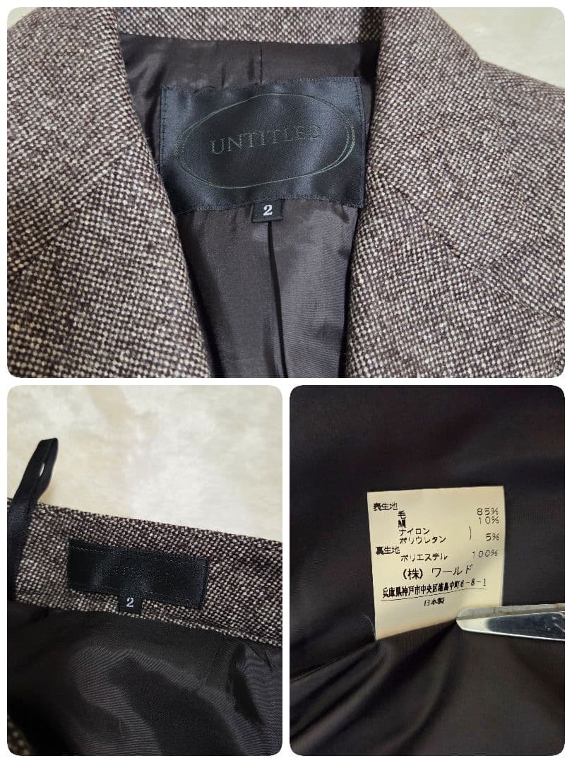 美品　UNTITLED　シルク混　セットアップ　スーツ　ブラウン　パンツスーツ