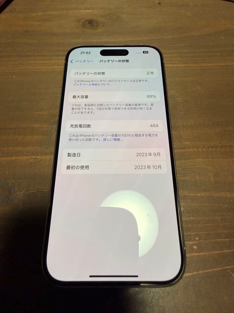 Apple iPhone 15 Pro シルバー 256GB 本体　美品