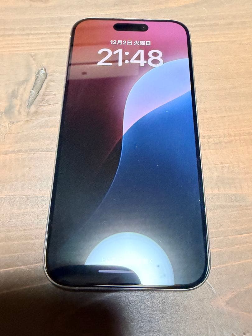 Apple iPhone 15 Pro シルバー 256GB 本体　美品