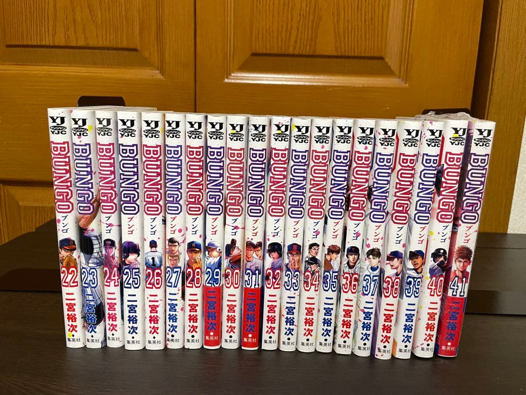 BUNGO 全41巻完結セット 二宮裕次 ブンゴ