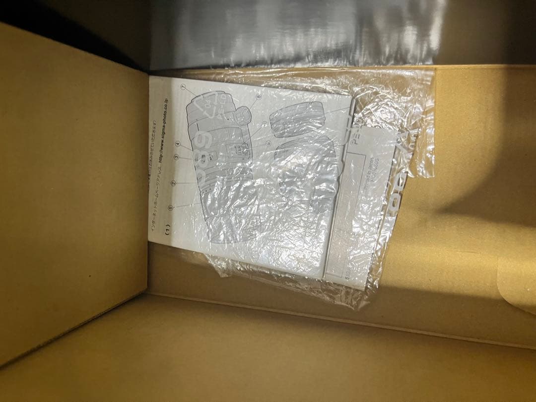 レンズ(ズーム) SIGMA 70-200mm F2.8 APO EX DG OS