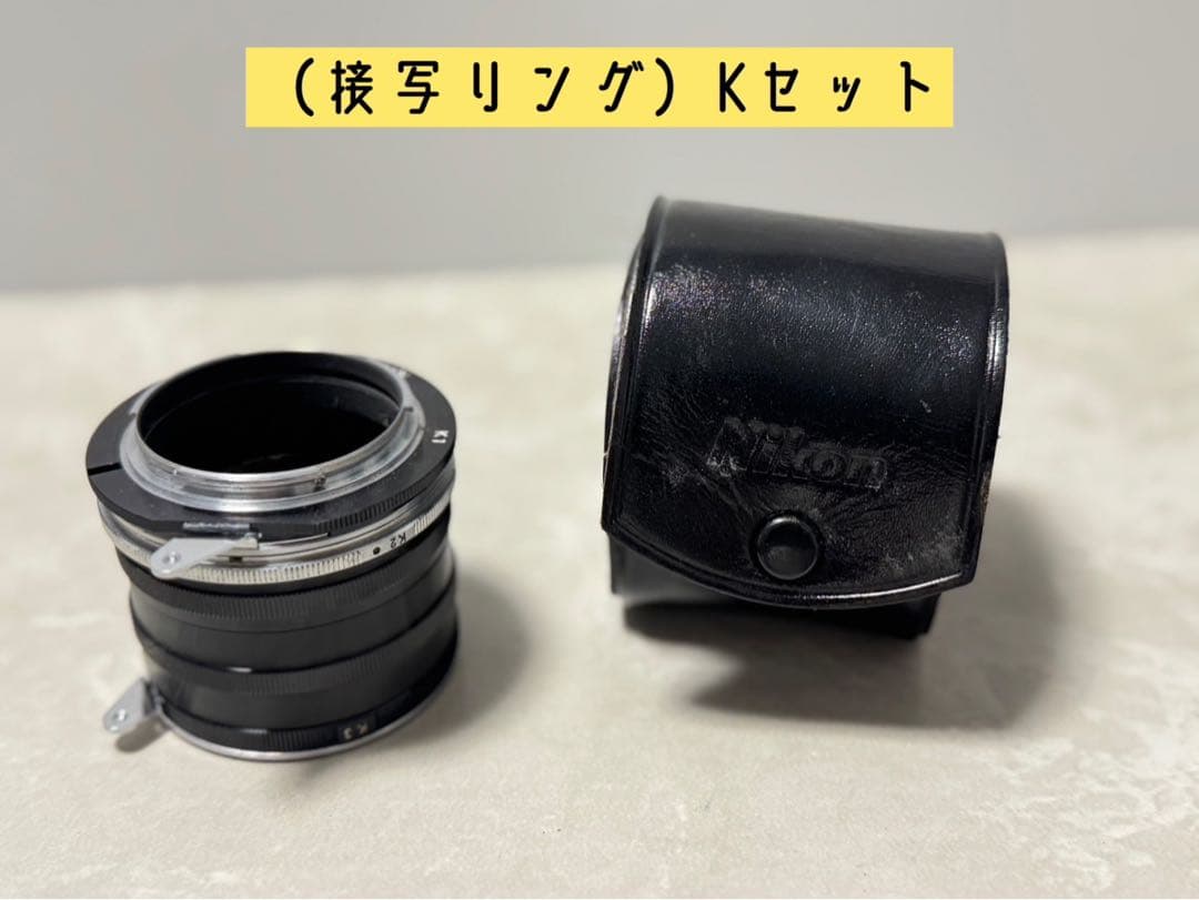 【完全現状品】Nikon F2 770万番台 / 55mm f1.2 他 セット
