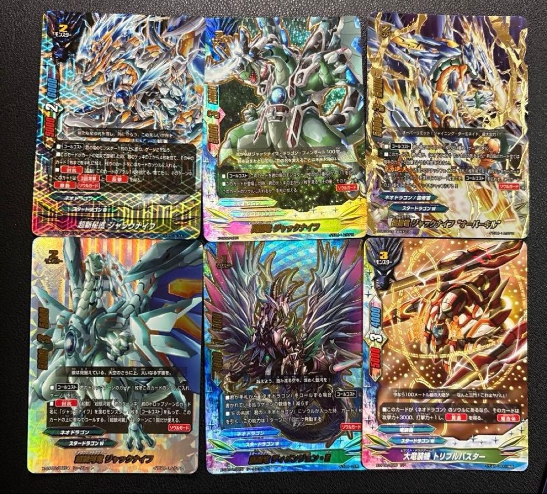 バディファイト　ジャック　連パンジャック　スタドラジャック　デッキ