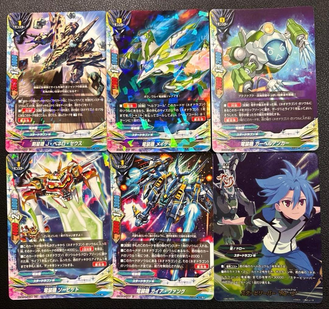 バディファイト　ジャック　連パンジャック　スタドラジャック　デッキ