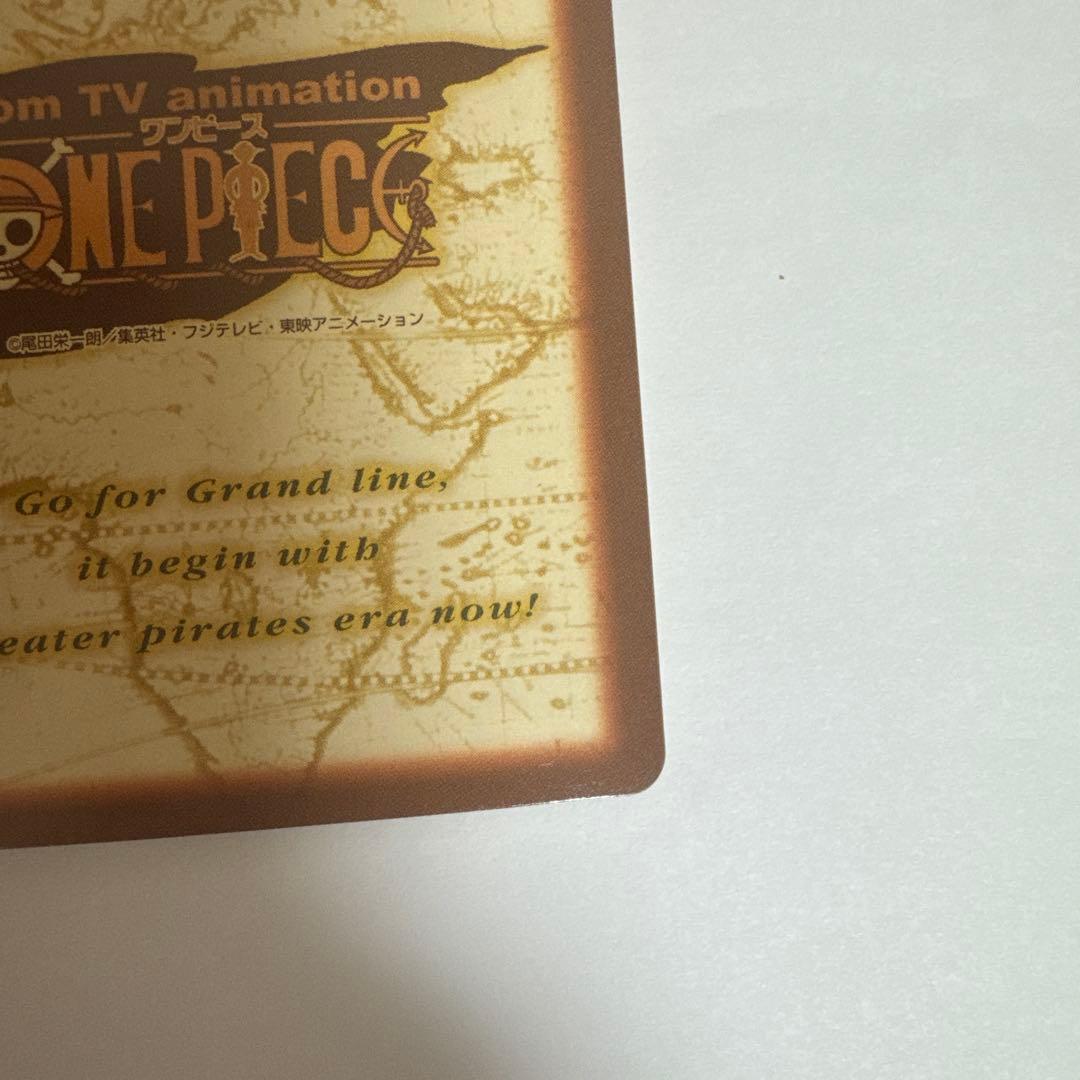 ワンピース カードダス ハイパーバトル C14 シャンクス クス　C14