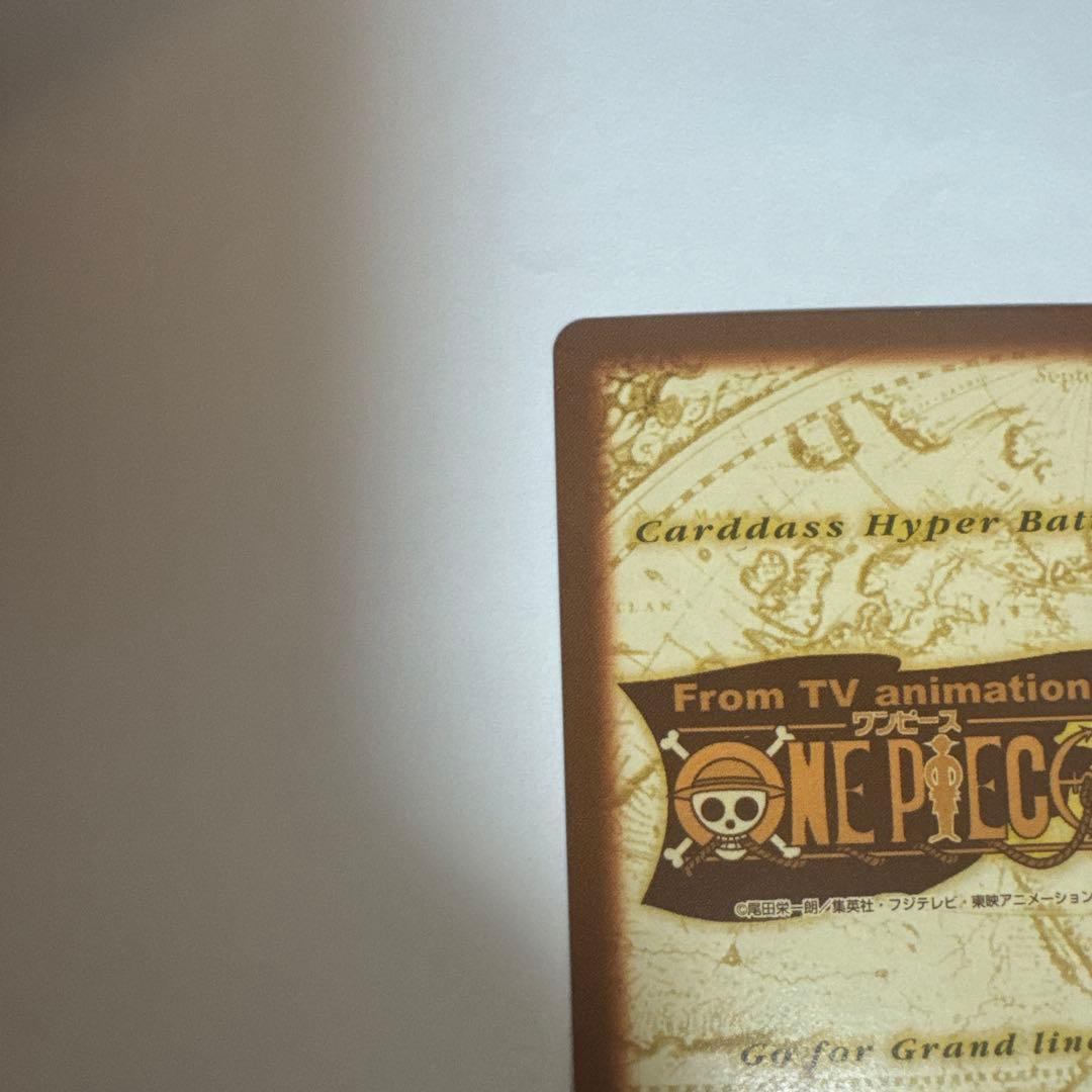ワンピース カードダス ハイパーバトル C14 シャンクス クス　C14