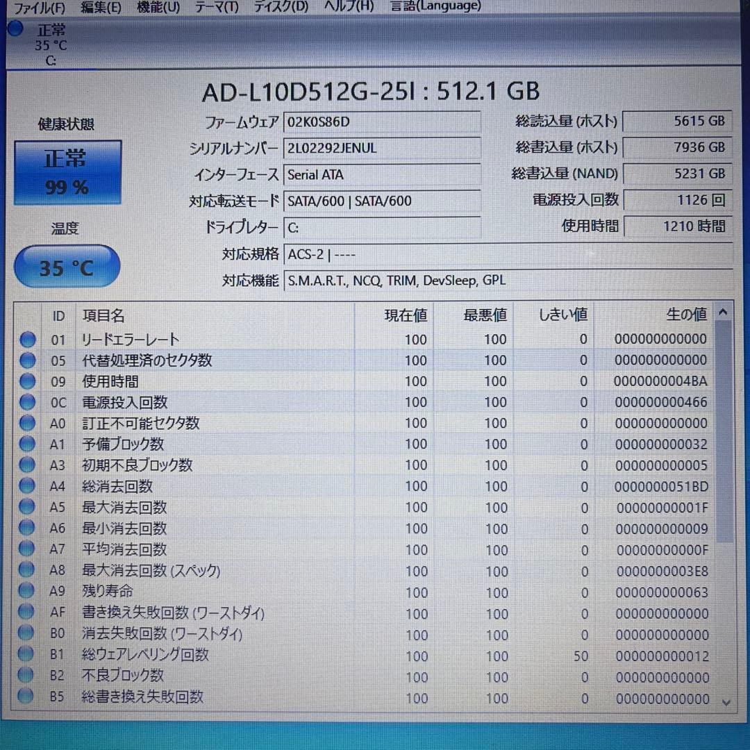Windowsノート本体 DELL Latitude E5570 Corei5 16GB 512GB