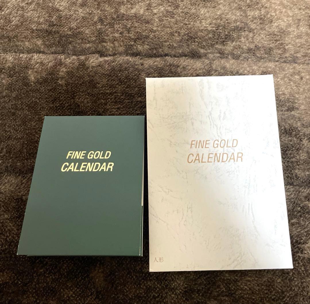 純金カレンダー　三菱マテリアル　巳年