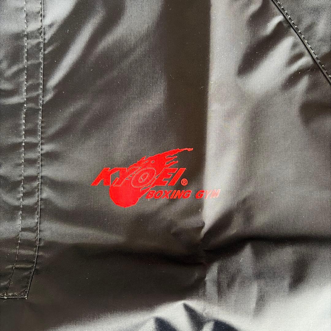 【新品】協栄ボクシングジム認定 パワー減量スーツ