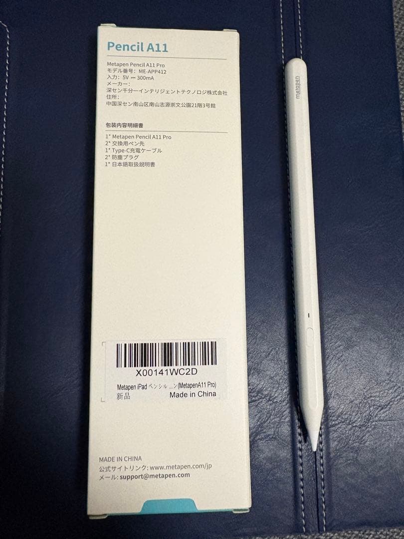 Apple iPad Air (第5世代) 256GB Wi-Fi