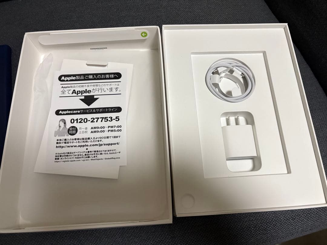 Apple iPad Air (第5世代) 256GB Wi-Fi