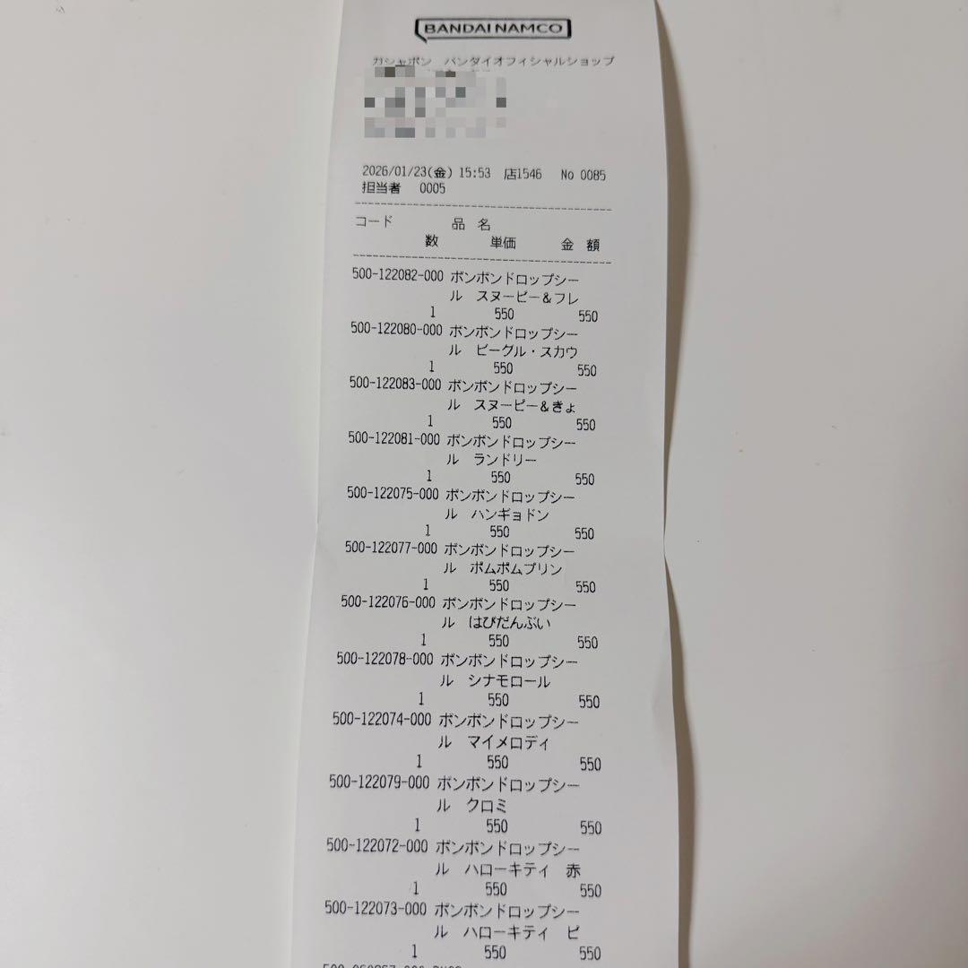 サンリオ ボンボンドロップシール 第二弾 正規品証明あり